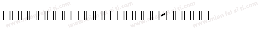 Bullfrog Font Final字体转换